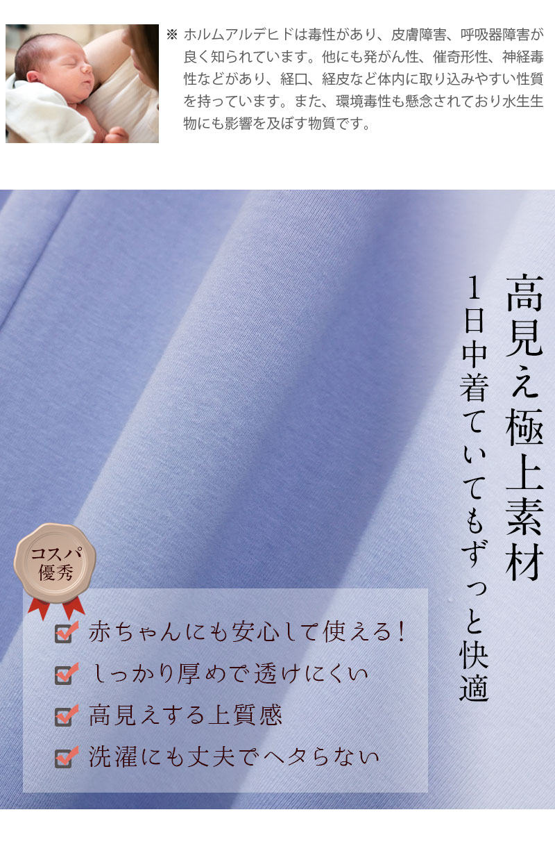 産前産後 マタニティ パジャマ ナイティ