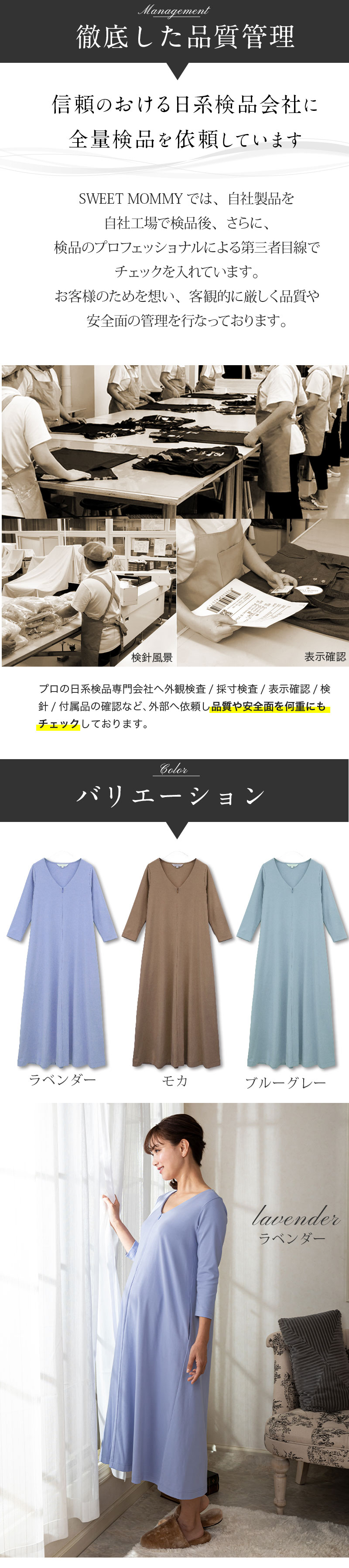 カラーバリエーション モカ ブルーグレー ラベンダー