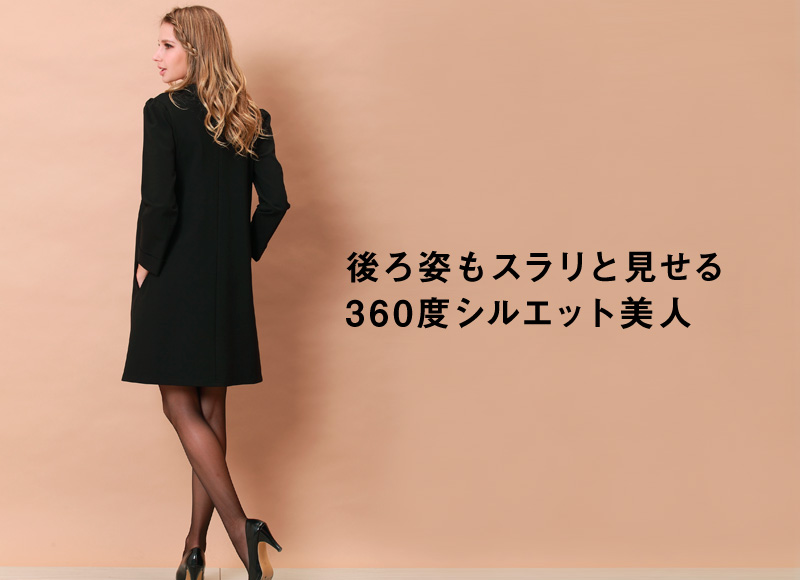 授乳服着用イメージ
