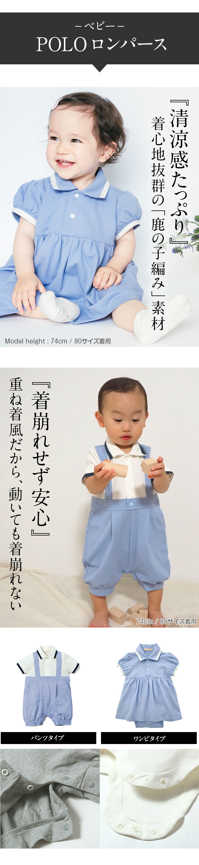 親子リンクコーデ 特別セット 鹿の子ポロ素材 ワンピースセット 親子リンクコーデ 特別セット 鹿の子ポロ素材 ワンピースセット