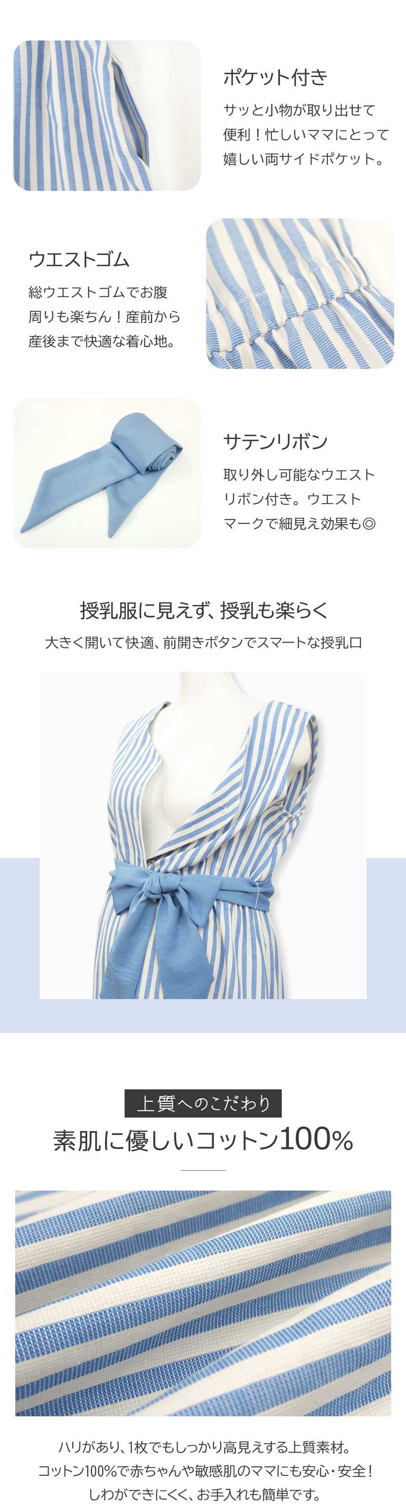 体型拾わず着映え!