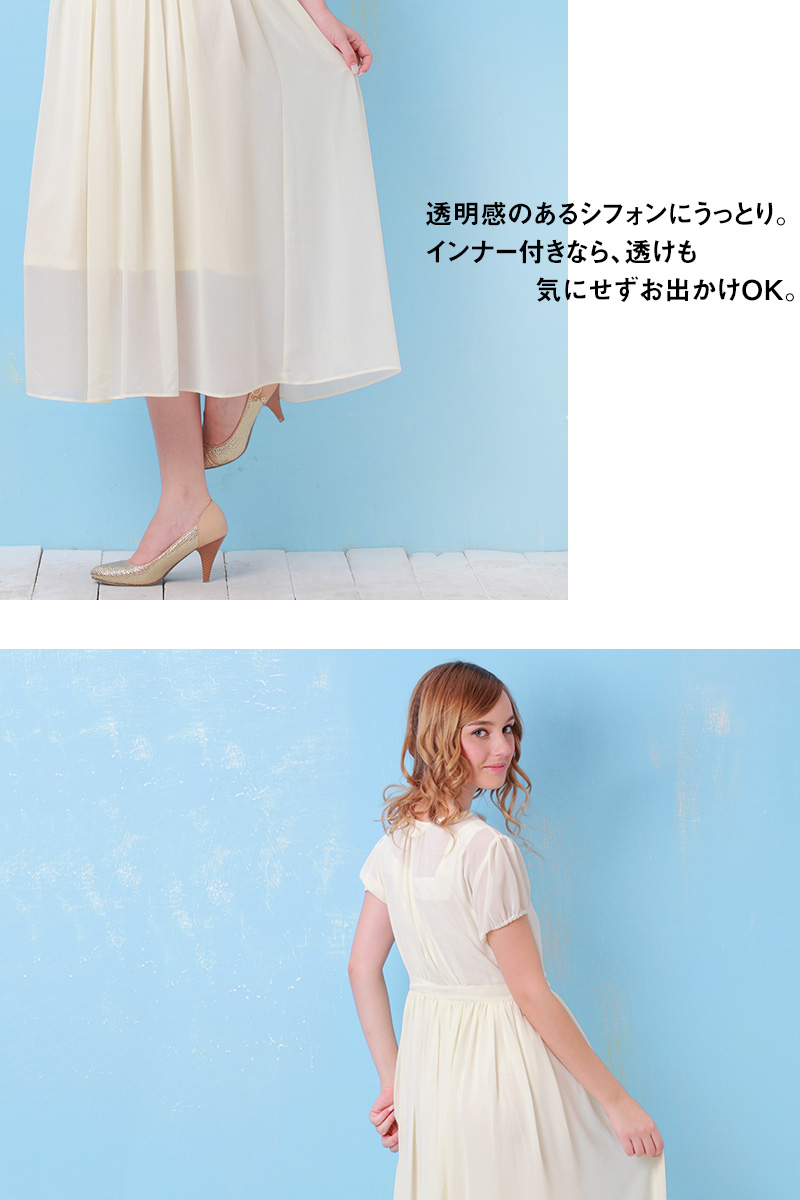 授乳服ロングマキシ丈ワンピの素材感イメージ