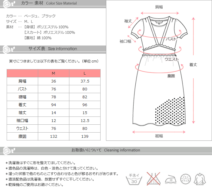 授乳ワンピース