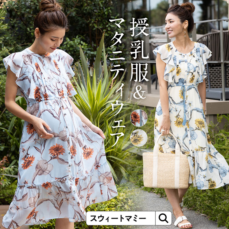 大花柄フリル袖シフォンワンピース