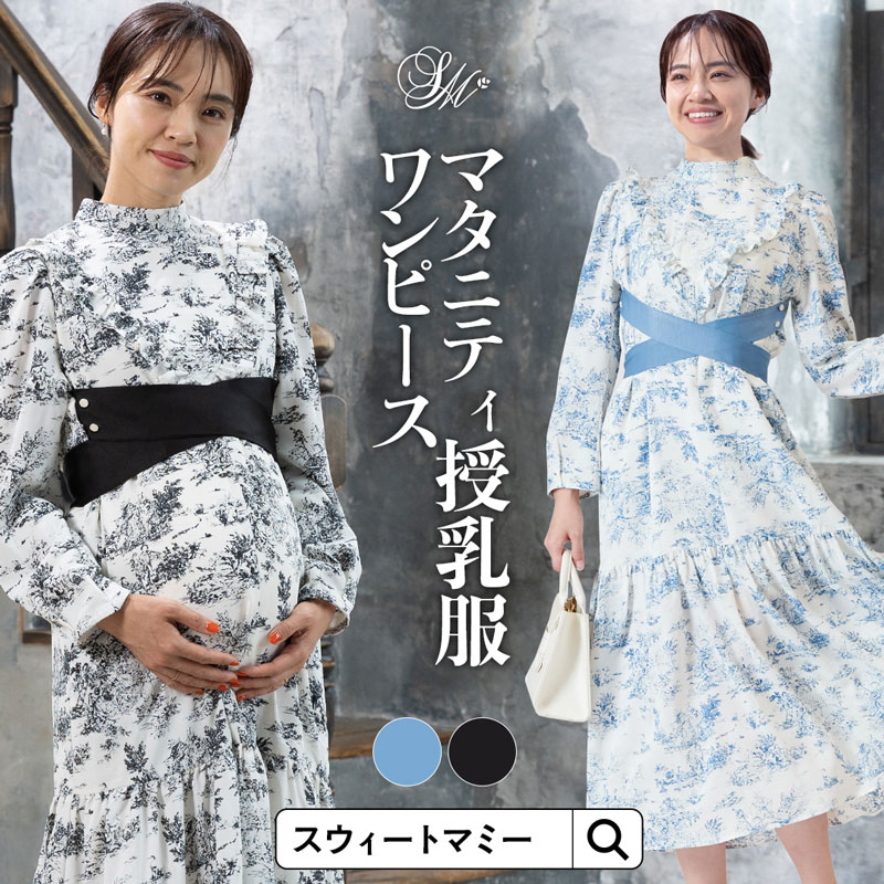 ハイネック2WAYフリルワンピース