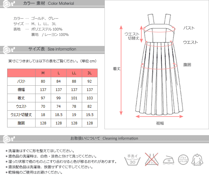 パイソン柄 シフォン 授乳マキシ丈ワンピース