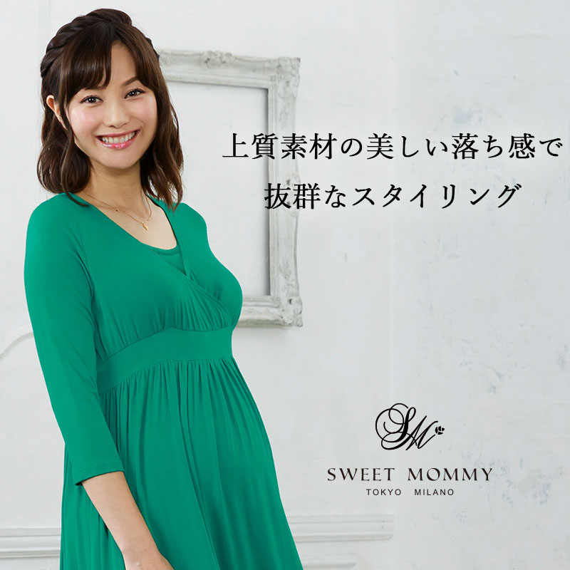 上質素材の美しい落ち感