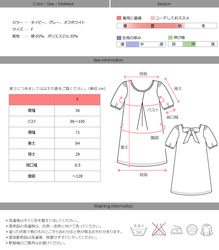 バックリボン ボーダーチュニック ワンピース 半袖