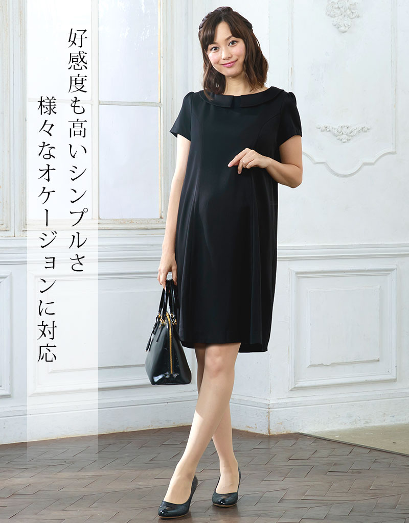 好感度も高いシンプルさ 様々なオケージョンに対応