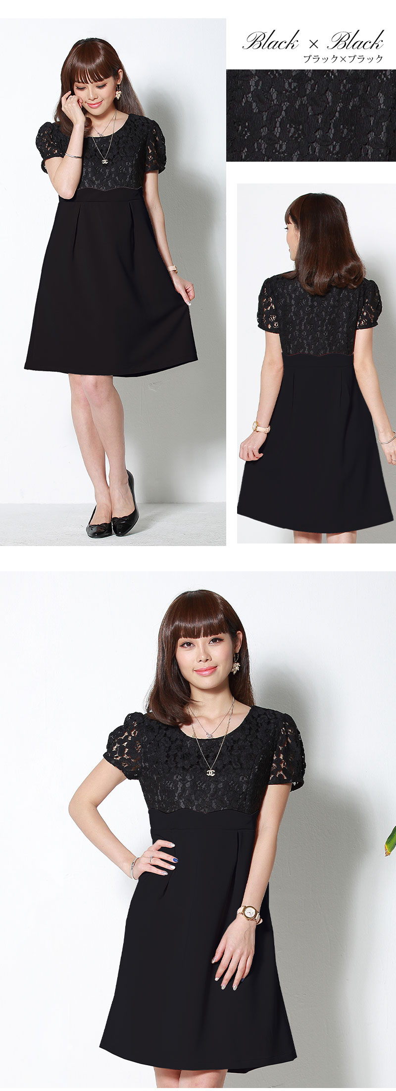 結婚式やお呼ばれにもぴったり