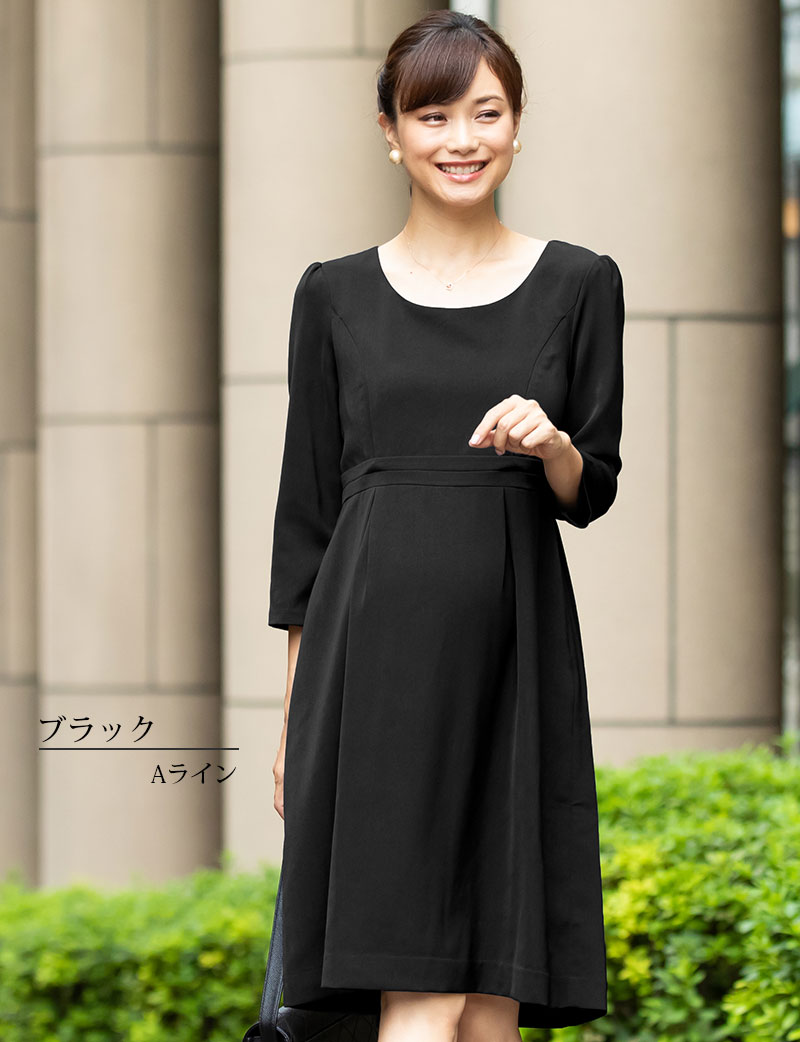 タイプB、Aライン、ブラック"