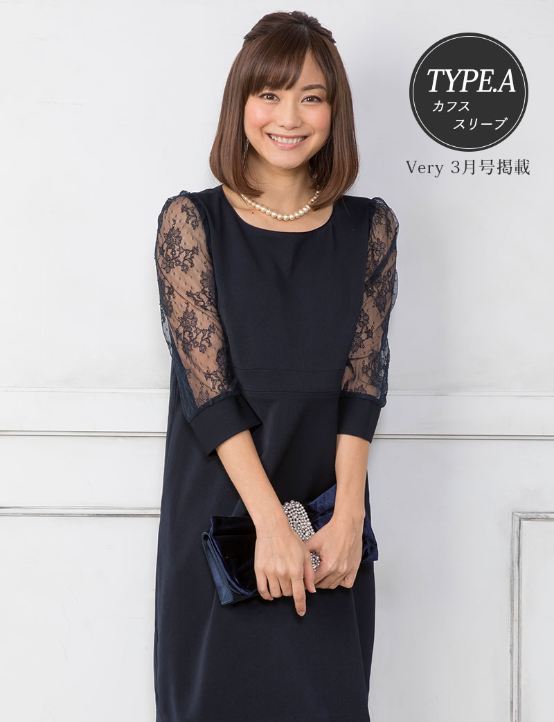 タイプA、カフカスリーブ