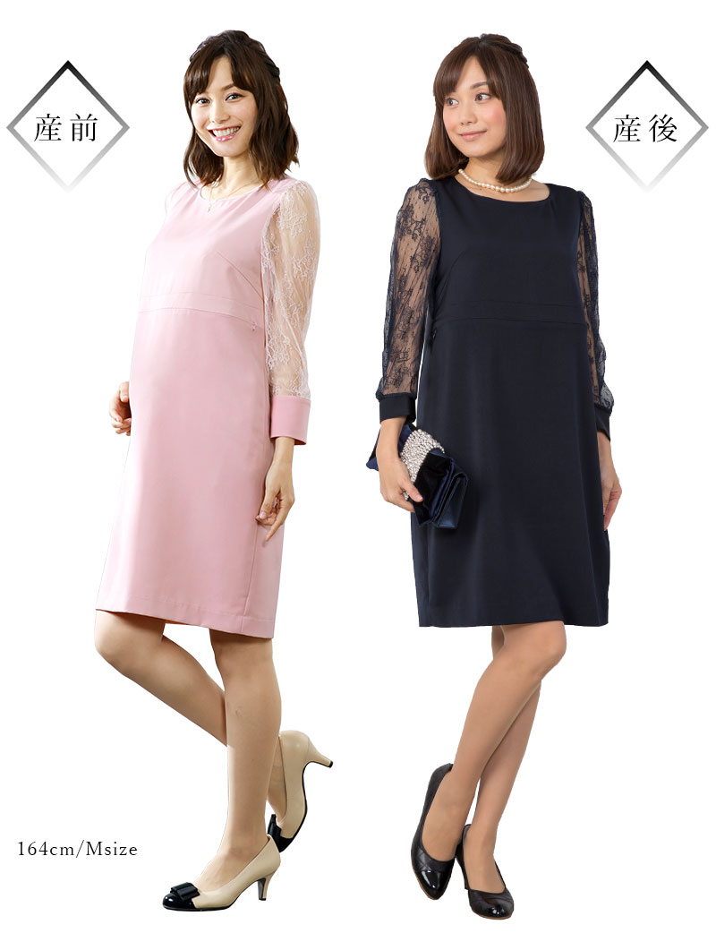 産前産後