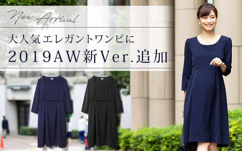 新バージョン追加バナー