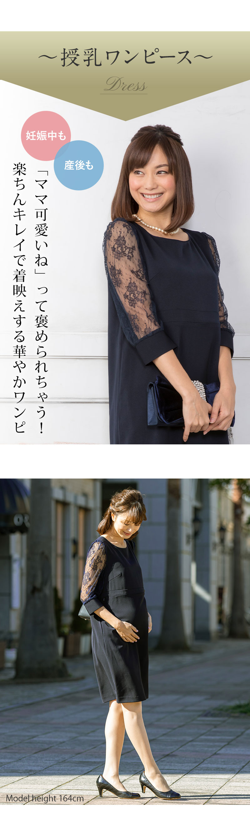 授乳ワンピース マタニティワンピース