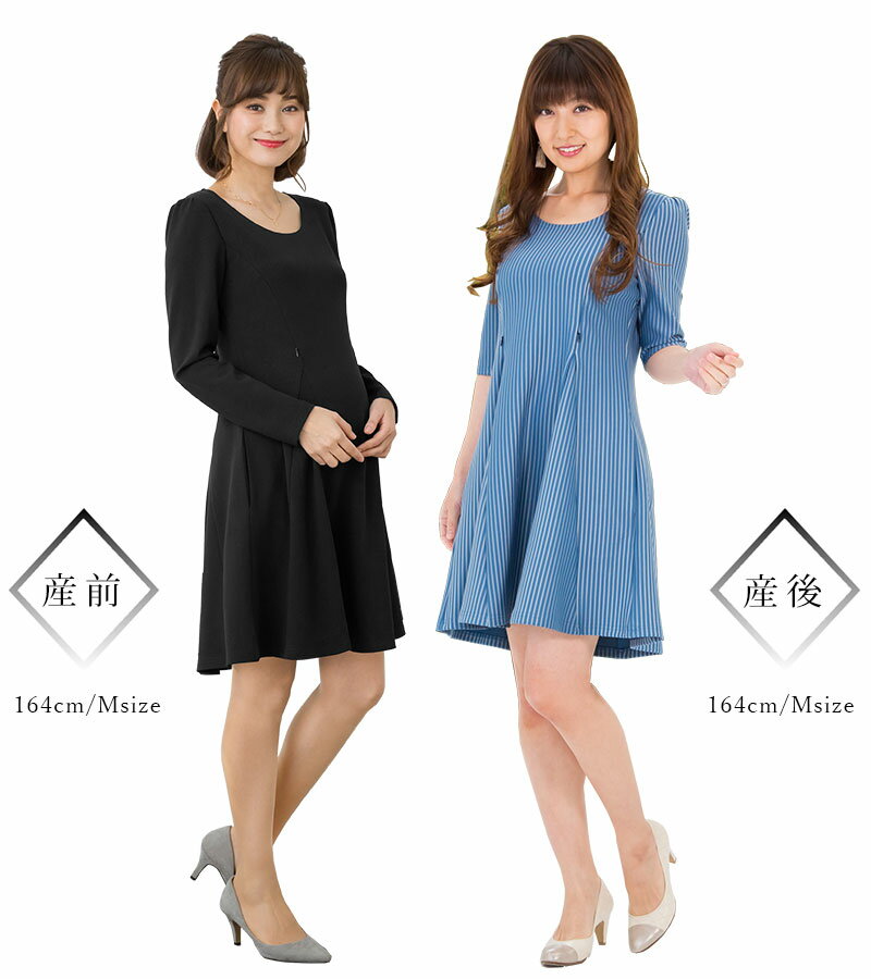 細見えする縦ラインが◎