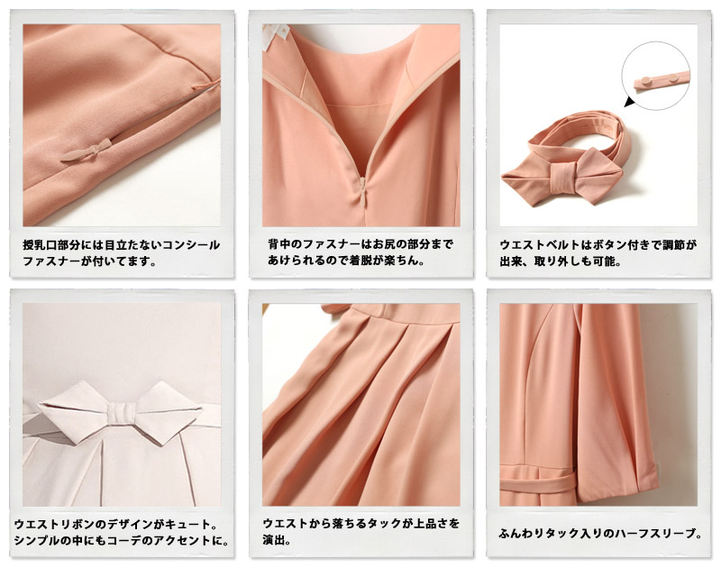 こだわりのデティール