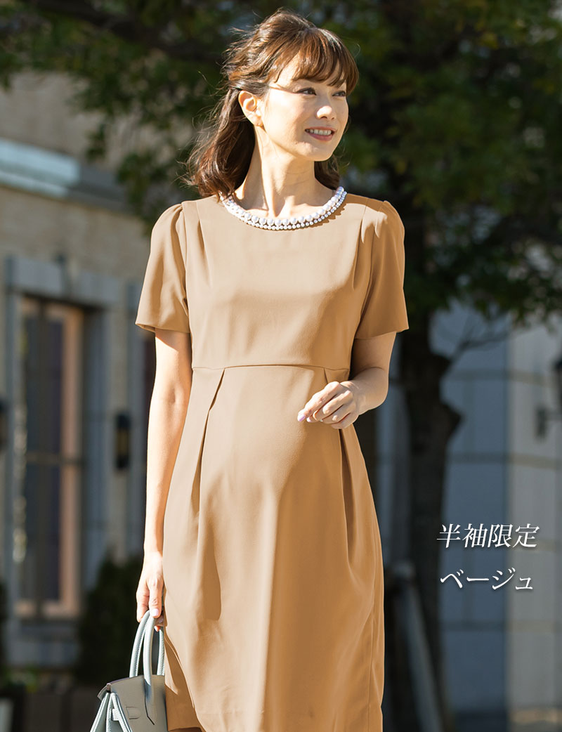 シーズン問わず活躍する着回しワンピース