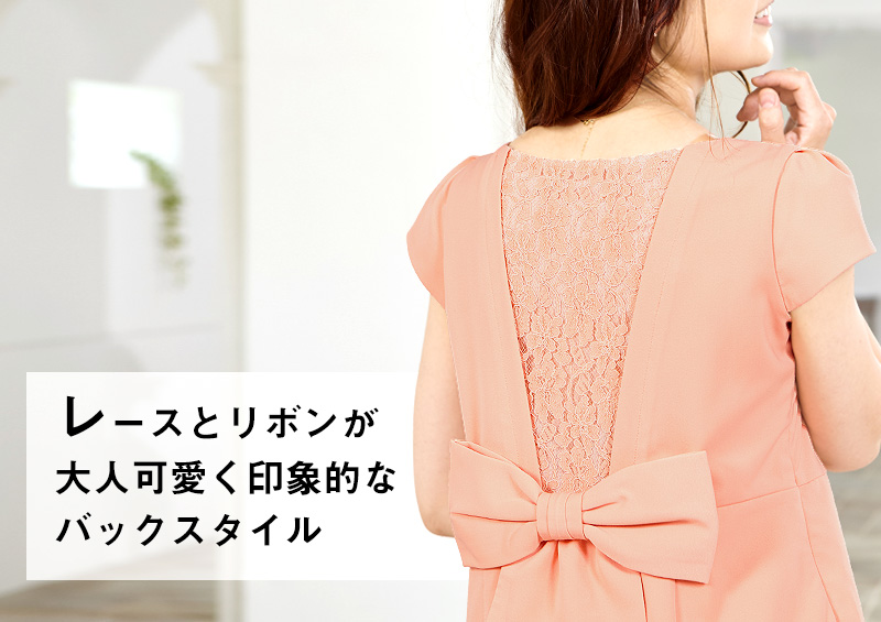 授乳ワンピース バック レース