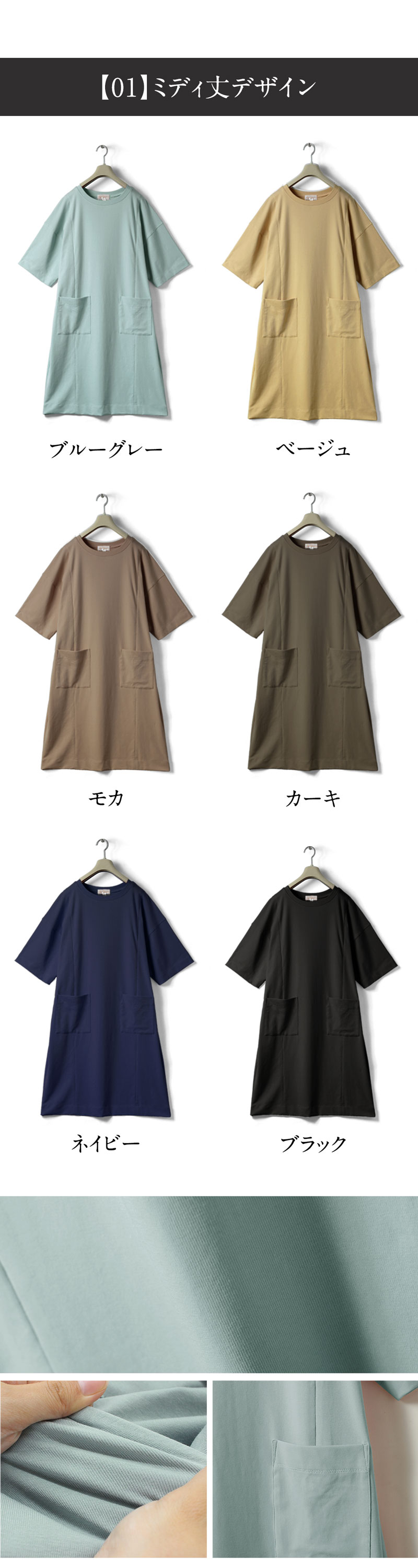 豊富なカラーが嬉しい