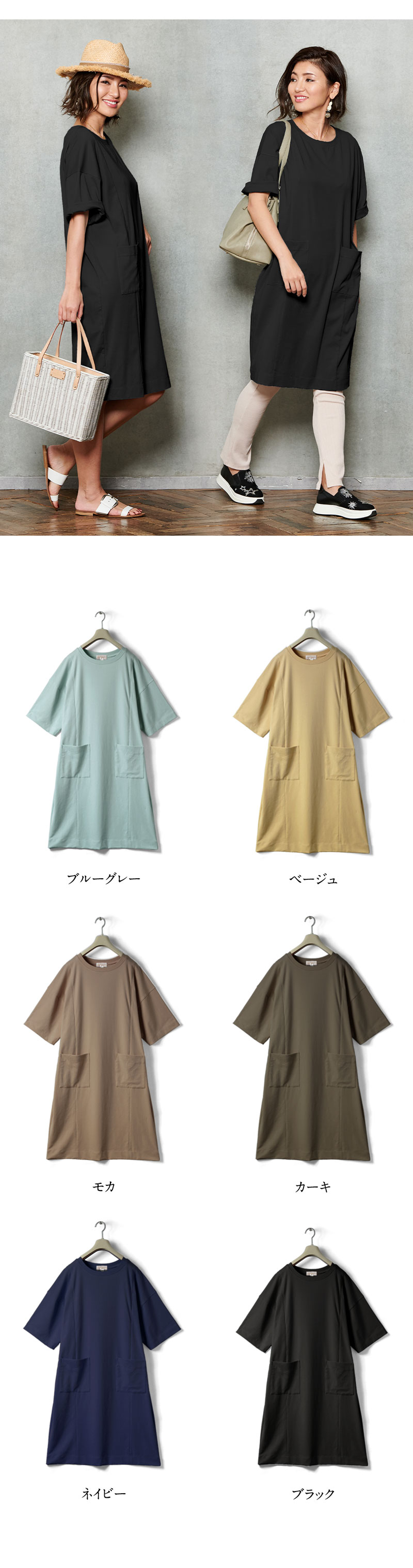 プレママから産後ママまでおすすめ