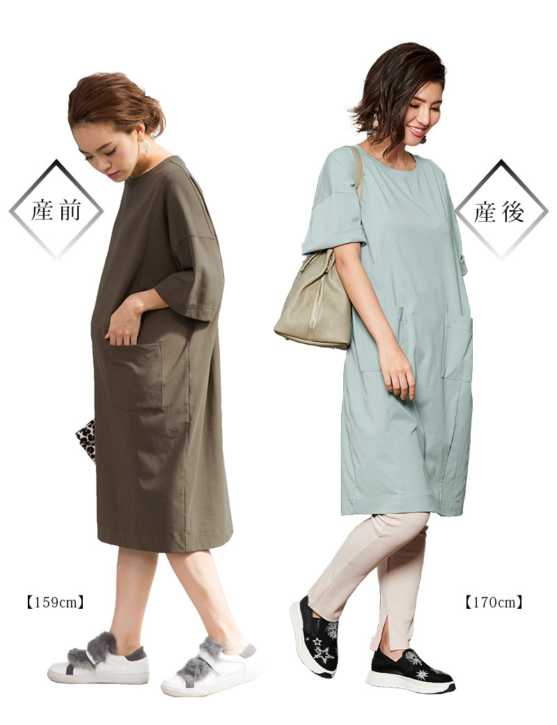 さっと着るだけでおでかけOK