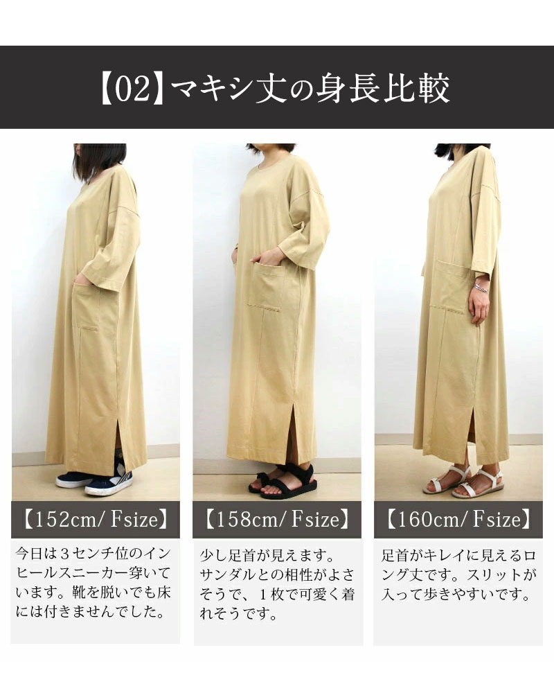 スタッフが身長比較