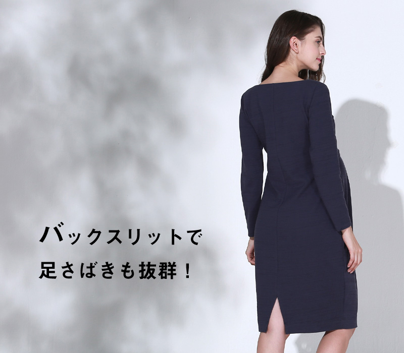 バックスリット