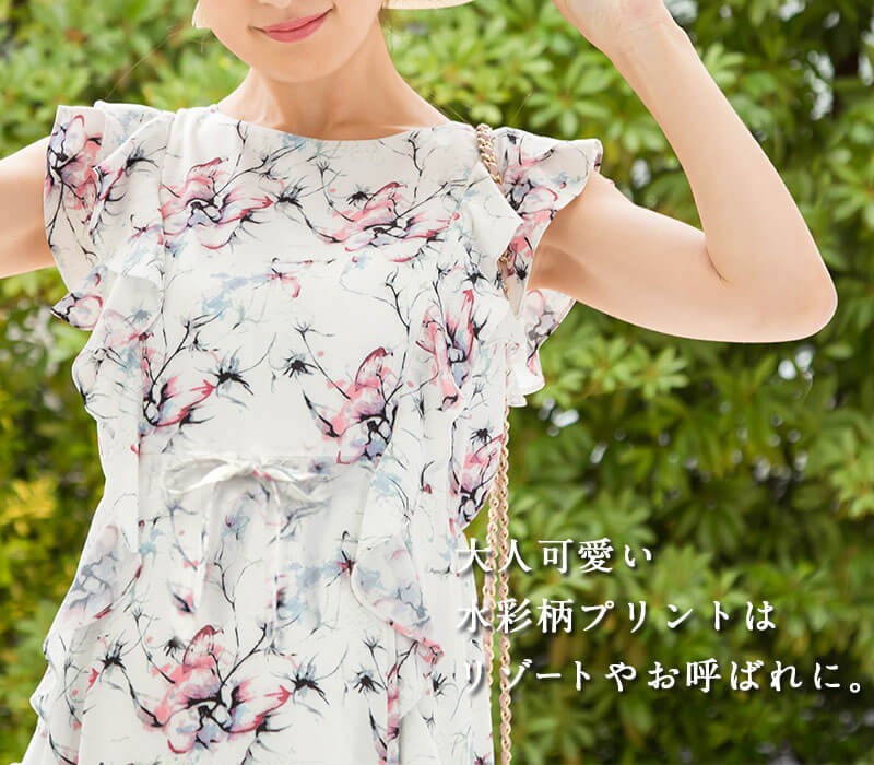 大人可愛い水彩柄プリントワンピ、グリーンの前でのリゾートイメージ