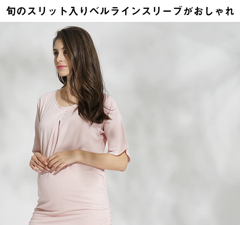 旬のスリット入りベルラインスリーブで腕が気にならない