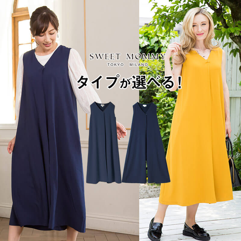 ワイドシルエットワンピ サムネイル