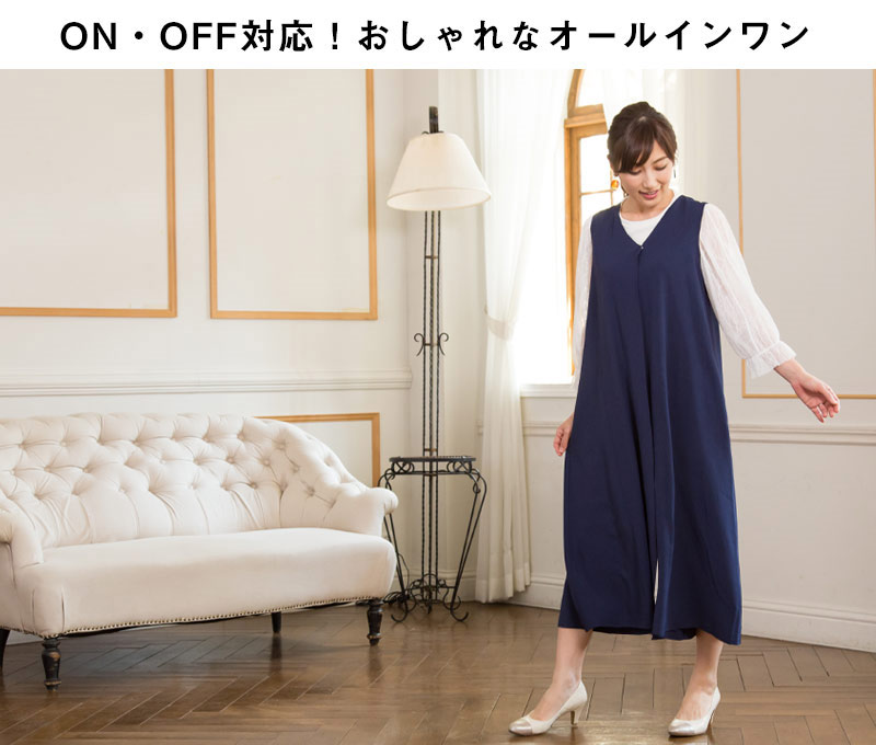 すっきりとしたシンプルなデザイン