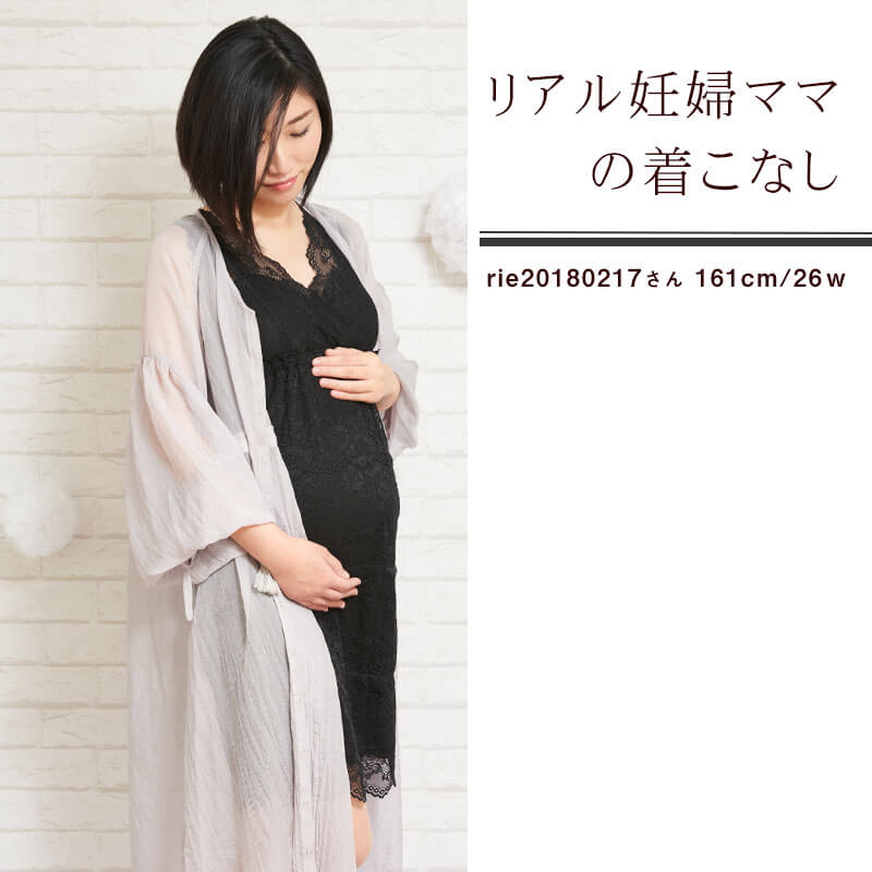 リアル妊婦ママの着こなし