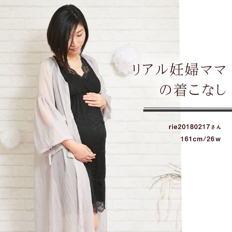 おしゃれなマタニティフォト
