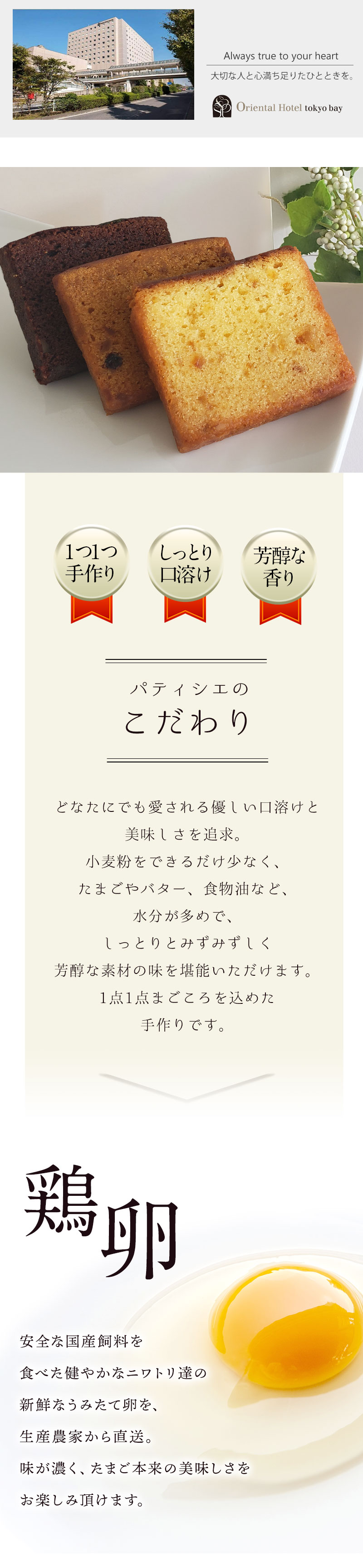 ホテルコラボ スイーツ セット Moyen パウンドケーキ5点 クッキー2種 枯れないお花 ブーケ セット