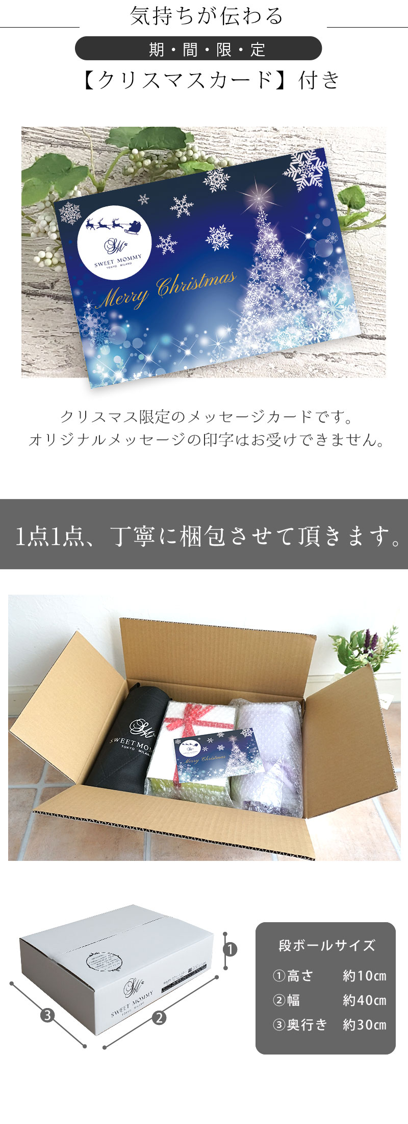 オリエンタルホテル 東京ベイ コラボホテルスイーツ 母の日 ギフト