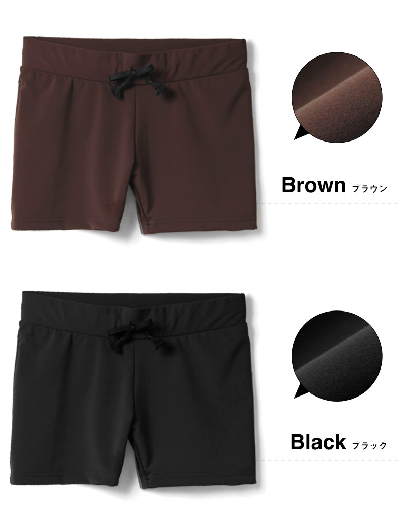 ブラウン、ブラック
