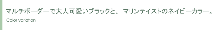 カラー