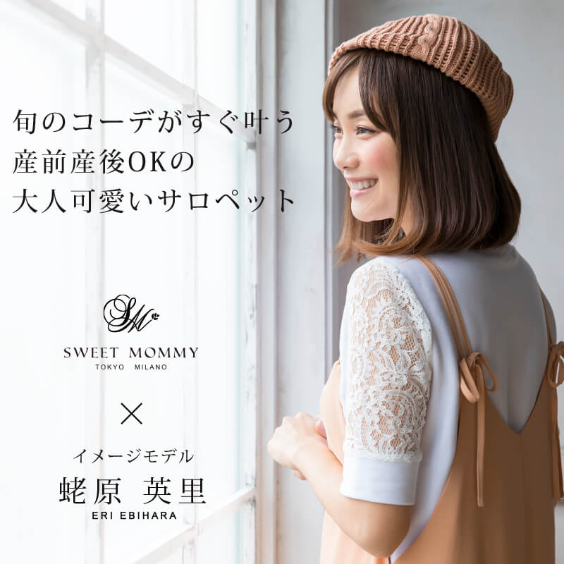 旬のコーデが叶う大人可愛いサロペット