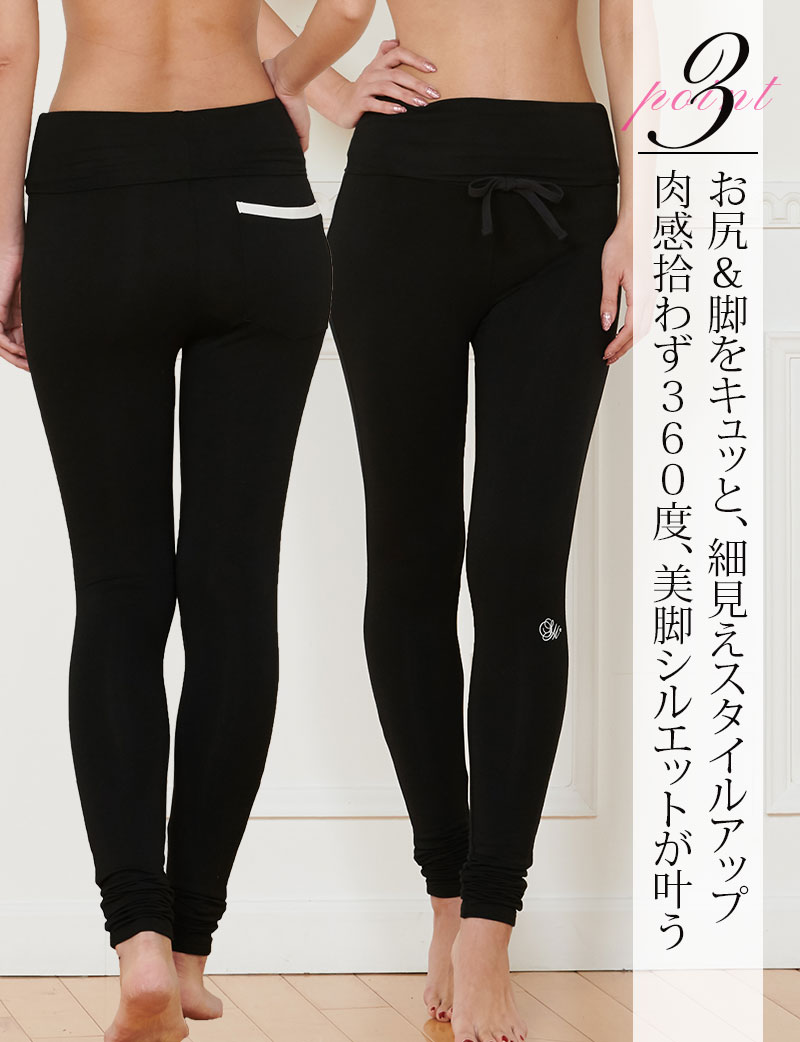 肉感拾わず360度、美脚シルエット