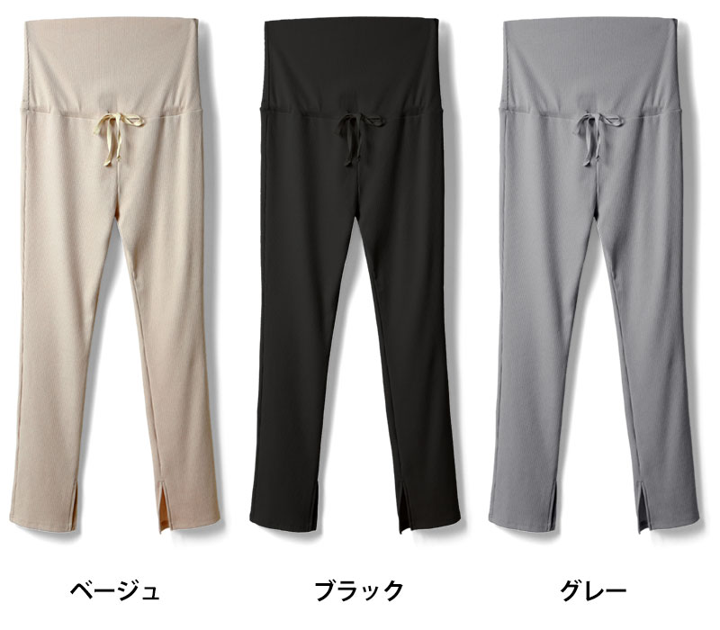 カラーバリエーション