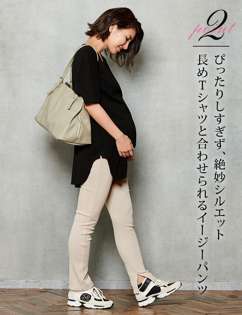 ぴったりしすぎず、絶妙シルエットのイージーパンツ