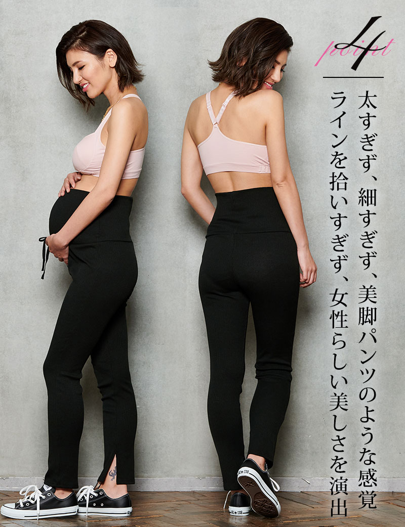 太すぎず、細すぎず、絶妙シルエットのレギンスパンツ