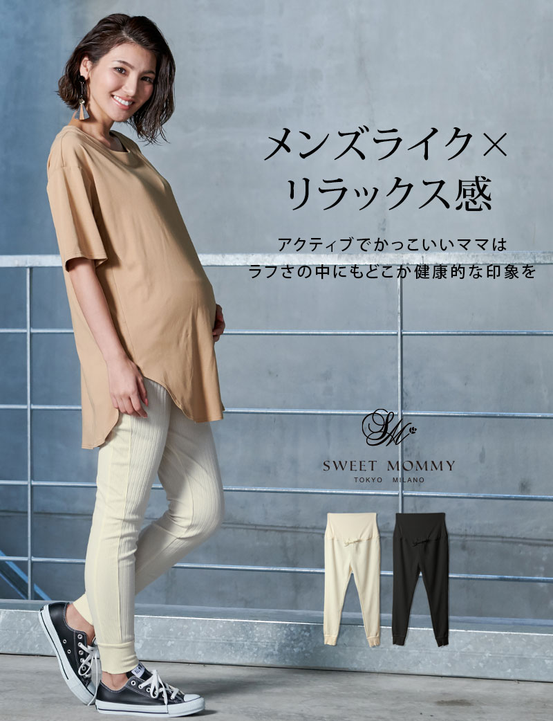 アクティブでかっこいいママ