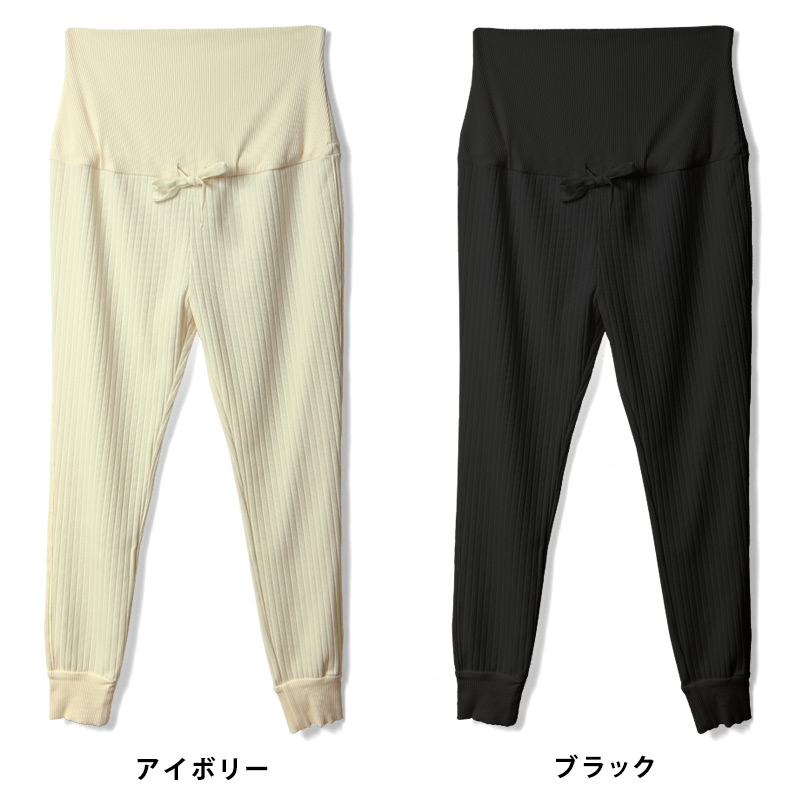 アイボリ、ブラック