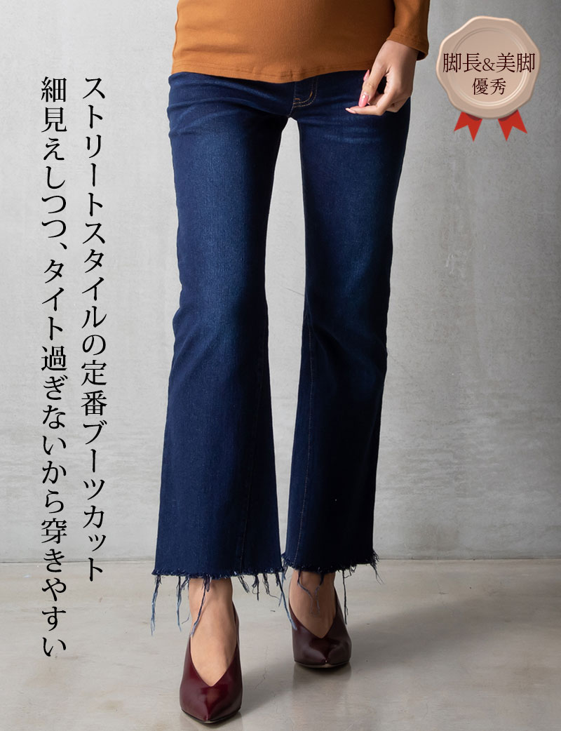 細見えしつつ、タイト過ぎないから穿きやすい