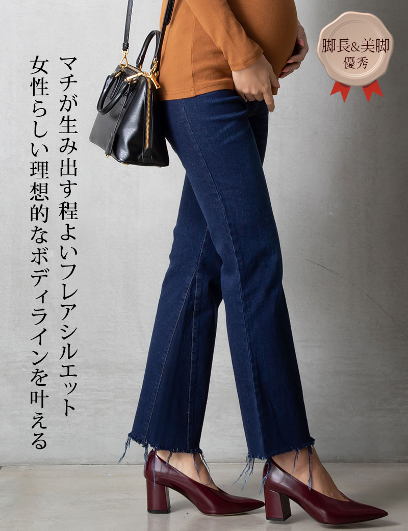 マチが生み出す程よいフレアシルエット