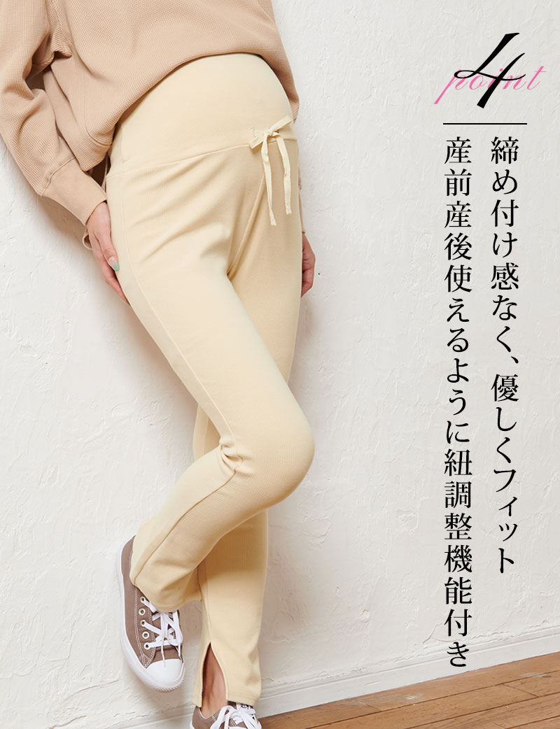 締め付け感なく、優しくフィット