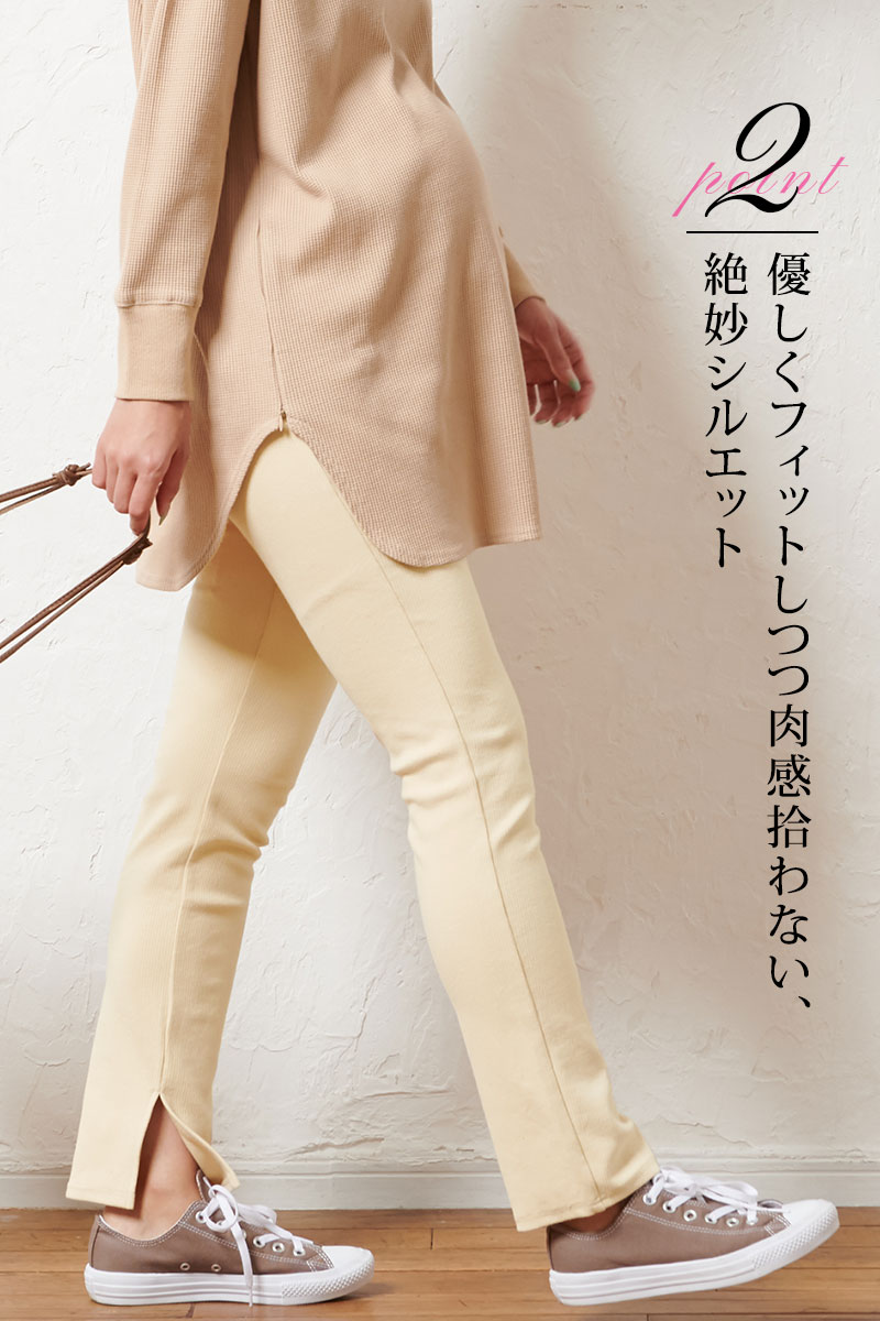 優しくフィットしつつ、肉感を拾わない!