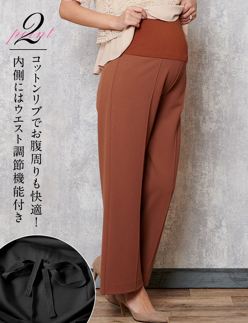 コットンリブでお腹周りも快適